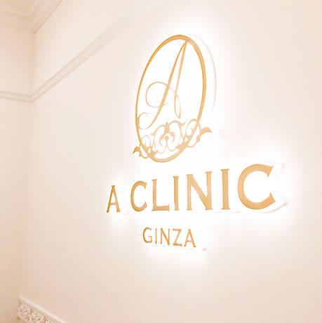 A CLINIC GINZA